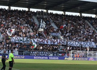 Глобиха Локо Пд за хвърлена факла