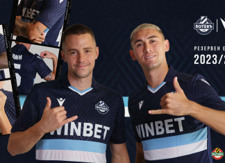 Ботев Пд представи резервен екип