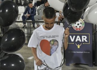 Локомотив се включи в благотворителна кампания