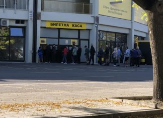 Опашка пред Колежа за билети