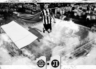 Фенклубът на Локо: Поставихме клубен рекорд точно срещу най-удобния ни съперник