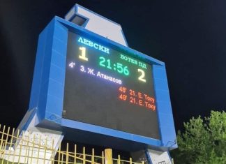 КПБП: Да напълним в неделя гостуващия сектор!