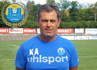 Треньорът на Марица: Съдията за пореден път се изгаври с нас