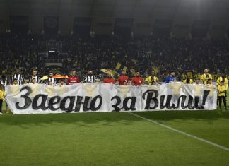 ПФК Локомотив: Остава една седмица до турнира „Заедно за Вили“!