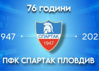 Спартак (Пд) на 76!