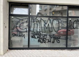 Грозно: Надраскаха стадион Христо Ботев!