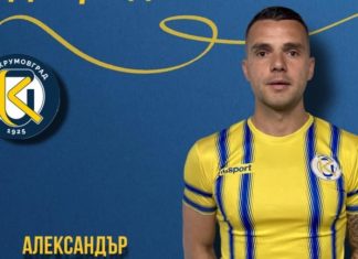 Турци ще се конкурират с Ботев Пд за Алекс Колев