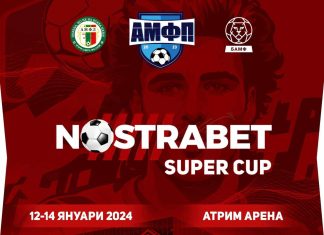 Престижен турнир по минифутбол ще се проведе в средата на януари