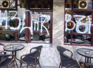 Атакуваха заведението на председателя на Сдружение ПФК Ботев Борис Гиздаков