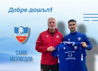 Спартак (Пд) привлече играч от дубъла на Локомотив (Пд)