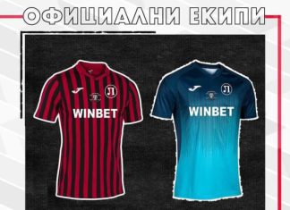 Локо пусна в продажба официалните екипи