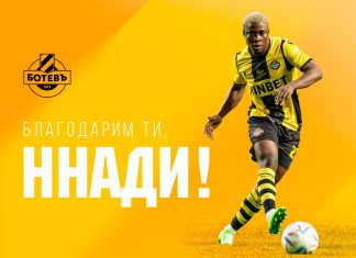 Ботев продаде Ннади в Белгия
