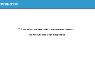 Проблем с официалния сайт на Ботев Пд