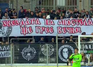 Lauta Army почете Васил Левски