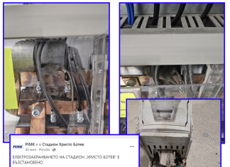 Хубен Анадолиев за липсата на ток на Колежа: Причините са две! Гризачи и преместване на активно оборудване!