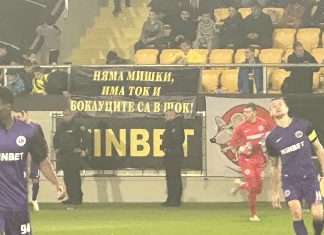 СНИМКИ: Нападките продължават! Нов провокативен транспарант на Колежа