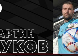 Локо подписа с Луков и прати Каракашев в Хебър