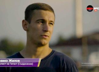 Огромна трагедия сполетя играч на Гигант! Клубът призова за помощ!