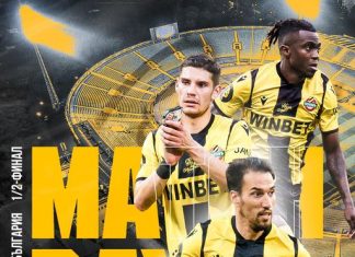 Попето, Керкез и Акере надъхаха ботевистите за полуфинала