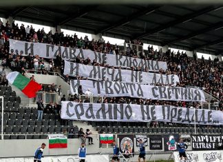 Лаута Арми почете историята с огромна хореография!