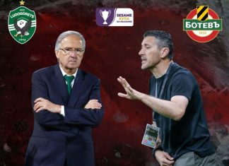 Керкез срещу Дерменджиев: Кой има повече спечелени купи в кариерата си?