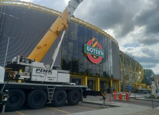 ДЗЗД „Колежа“: Поредната фалшива новина, целяща разединение на цялата ботевистка общност!