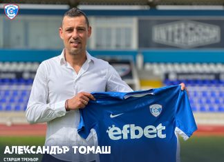 Томаш е новият наставник на Спартак (Вн), Бащата: Локомотив вече е история за мен