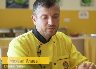 Главният готвач и още няколко служители на клубната кухня напуснаха Ботев Пд