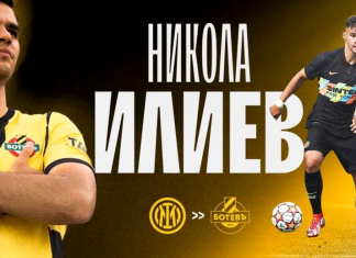 Никола Илиев се завърна в Ботев