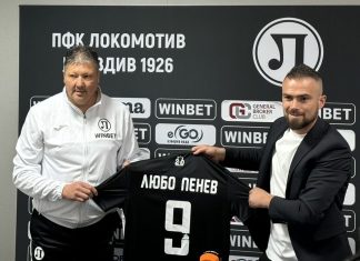 Всички тренировки на Локо Пд са закрити за фенове и журналисти