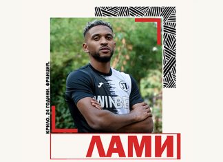 Локо Пд с трето ново попълнение