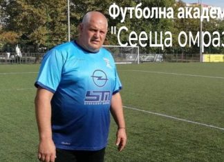 Фенове на Локо с официална позиция, призоваха Лилчо Арсов да се извини публично