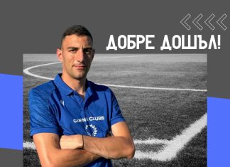 Спартак (Пд) привлече юноша на Ботев, играл във Втора лига