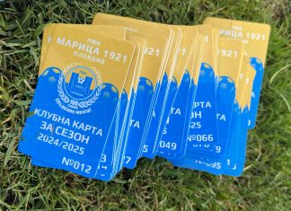 Марица пусна клубни карти и призова за подкрепа