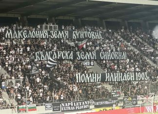 СНИМКИ: Феновете на Локо Пд с три послания по време на дербито с Левски