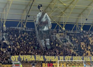 Феновете на Ботев: Позорен казус! Призоваваме ръководството да вземе мерки