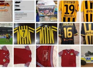 Феновете на Ботев с благотворителен търг за малкия Денис