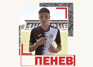 Николас Пенев си тръгва от Лаута с баща си