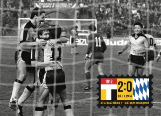 40 години от великата победа на Ботев над Байерн Мюнхен