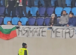 Подиграхме се на Люксембург, че няма метро