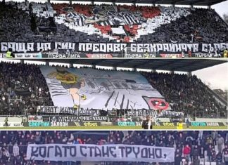 „Трибуна Бесика“: Няма да ни разедините с евтини провокации