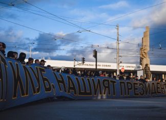 Bultras Offensive: За да браниш „жълто-черната“ идея се иска непоклатим дух, вяра и чисто сърце