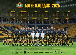 Ботев пусна новия клубен календар