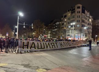 Феновете на Ботев Пд се събраха на протест