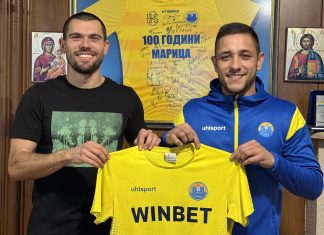 Марица привлече централен защитник