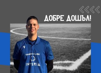 Спартак представи официално нов футболист и треньор на вратарите