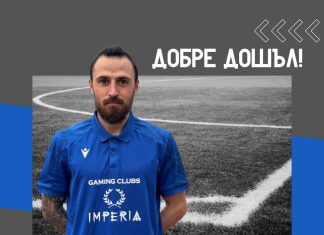 Спартак привлече юноша на Марица. Сами Мехмедов напусна клуба