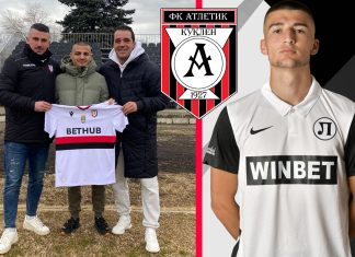Рангел Игнатов остава в Атлетик (Куклен), тимът привлече Сами Мехмедов