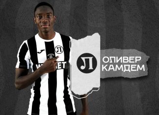 Офертата на Левски за Камдем: 150 000 лева плюс 20 процента за Локо от следващ трансфер