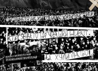 „Трибуна Бесика“: Достойнството няма алтернатива!